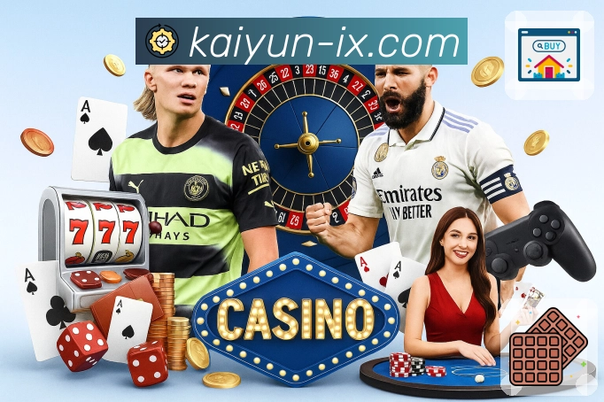 开云平台展示图