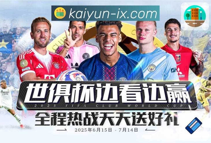 关键攻防段落自动回溯